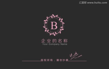 花环logo 字母Blogo