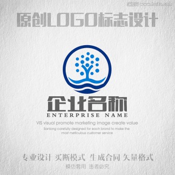 生物LOGO