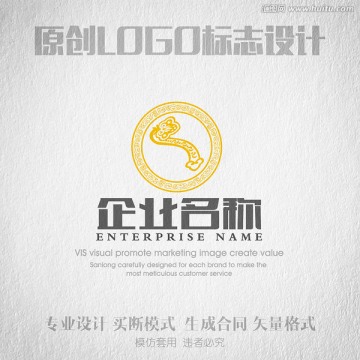 如意LOGO