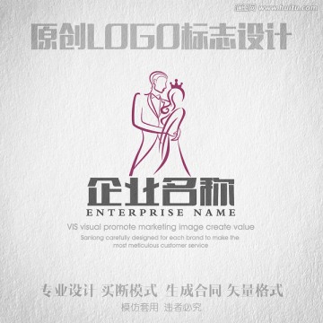 婚庆LOGO