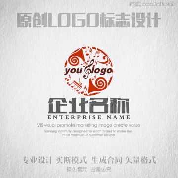 音乐乐器LOGO