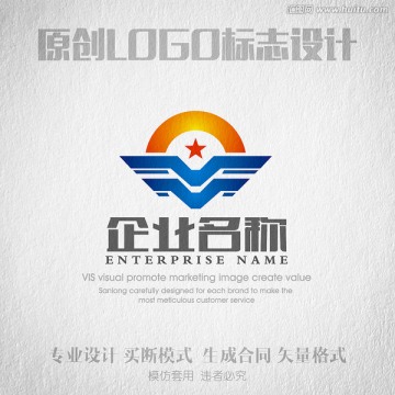 大气五星LOGO