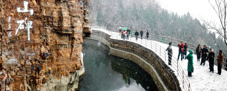 游客在雪后游览红旗渠