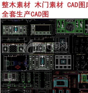 整木素材木门素材图库