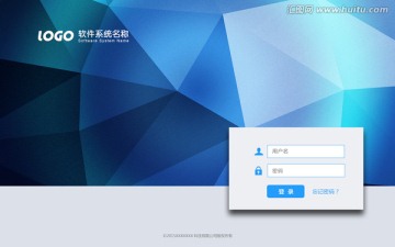 蓝色软件系统登录界面模板