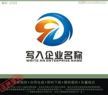 SD字母LOGO LOGO出售