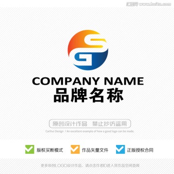 GS字母 LOGO设计