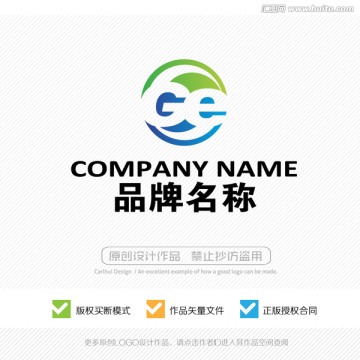 Ge字母 LOGO设计