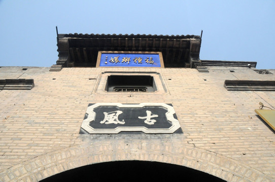 城门楼