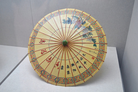 荥阳油纸伞