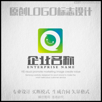 网络LOGO