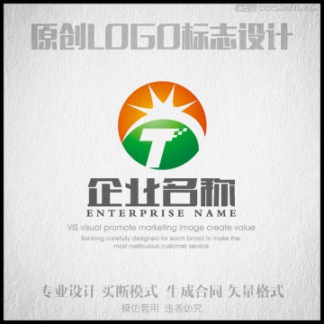 T字母LOGO设计