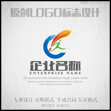 羽毛笔LOGO设计