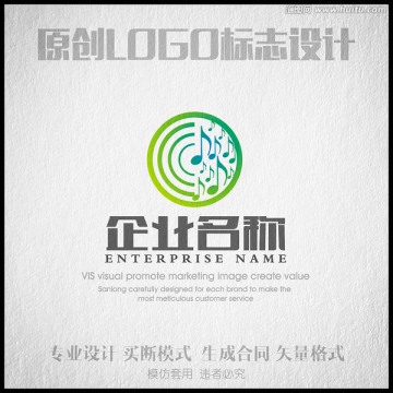 音符LOGO