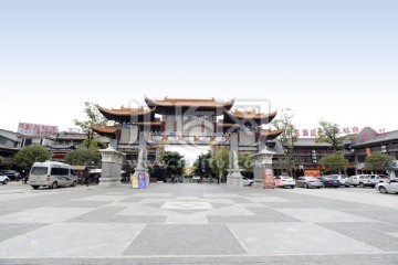 官渡牌坊