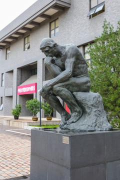 罗丹雕塑 思想者 中央美院雕塑