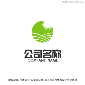 太阳农田绿色农业标志logo