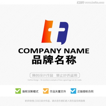 Dt字母 LOGO设计