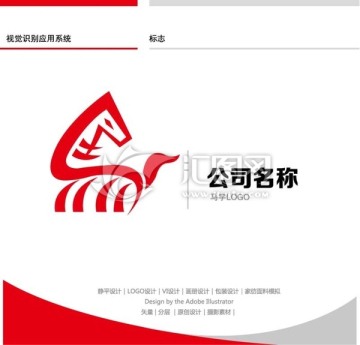 马字LOGO