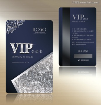 蓝色VIP