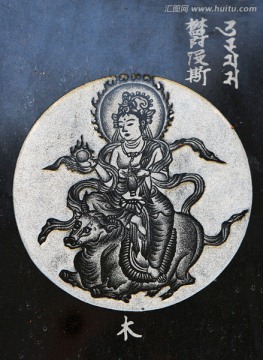 古代佛教星宿