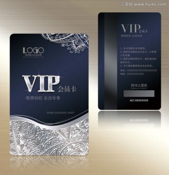 会员卡VIP卡