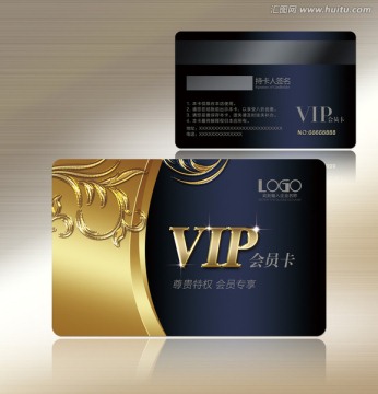 会员卡VIP卡
