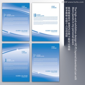 科技展板