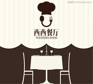 西餐logo