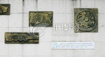虎 象形文字 文化艺术 铜雕
