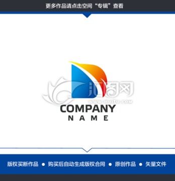 D字母 科技LOGO设计