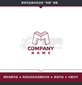 M字母 木材 家具LOGO设计