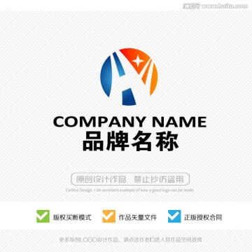 英文H字母 标志LOGO设计