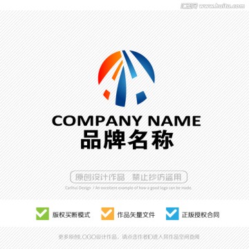 英文H字母 标志LOGO设计