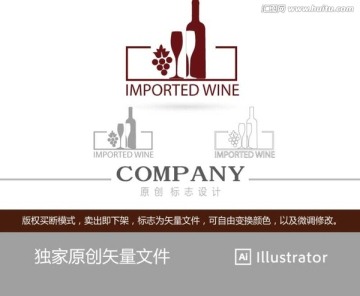 酒业logo