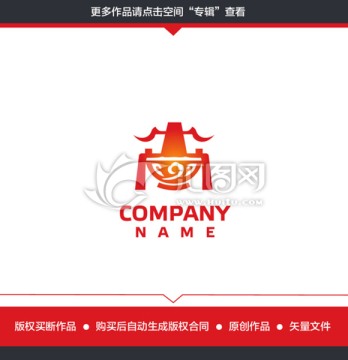 餐饮 古典 火锅LOGO设计