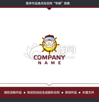 logo设计 小水手卡通 标志