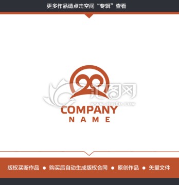 logo设计 羊角 新疆 火锅