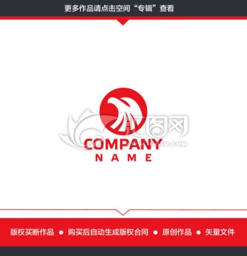 logo设计 鹰头 科技 五金