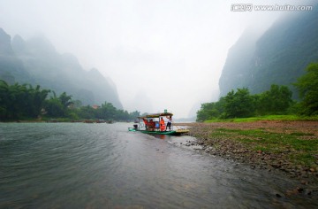 烟雨漓江