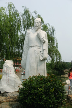 黄庭坚雕像