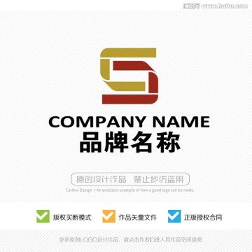 S字母 LOGO设计