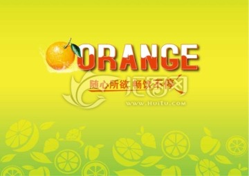 ORANGE商业海报