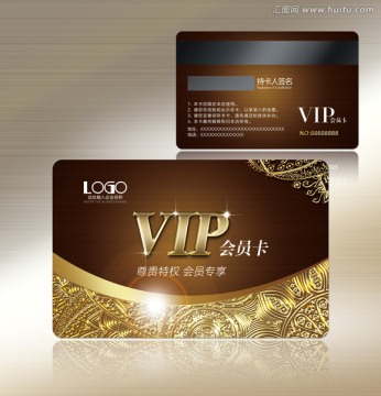 金色VIP