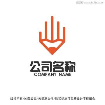 笔头标志logo