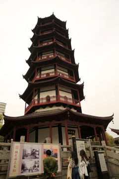 绳金塔