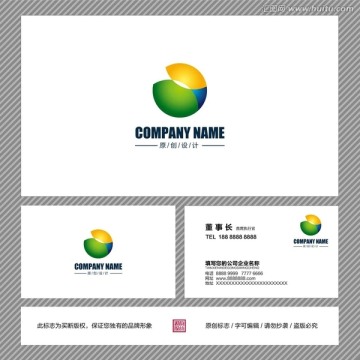 日用品企业logo