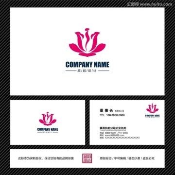 美容美体logo