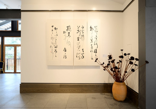 书画展