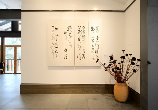 书画展